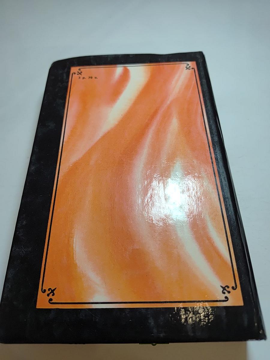 Камо грядеши