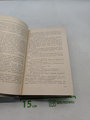 Летят наши годы