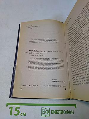 Группировка