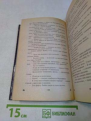 Группировка