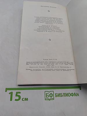 Озеленение балконов