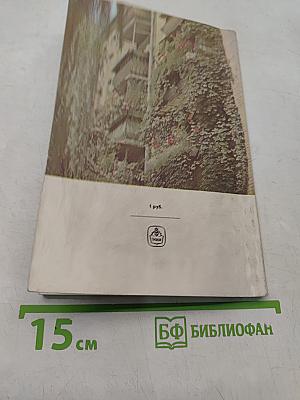 Озеленение балконов