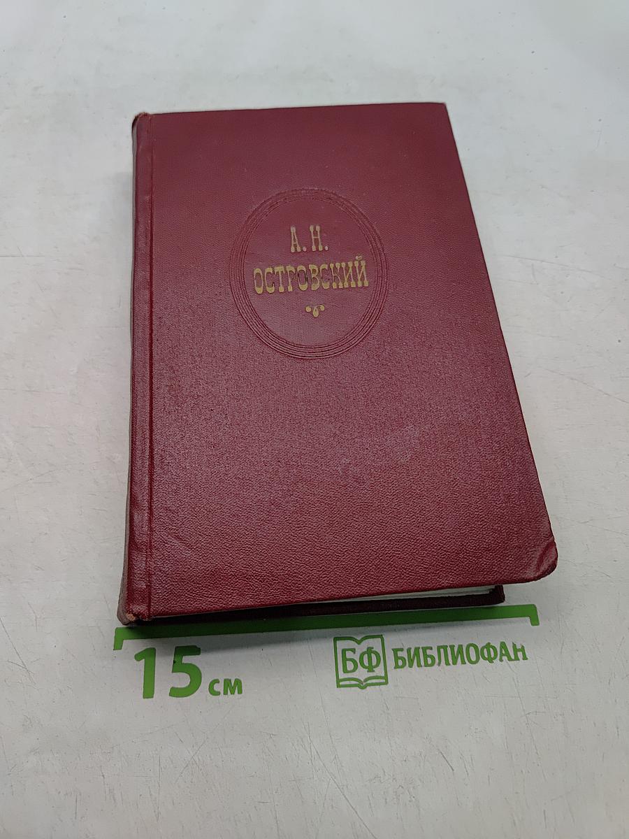 Собрание сочинений. Том первый