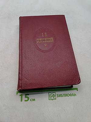 Собрание сочинений. Том первый