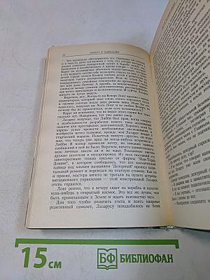 Уолдо
