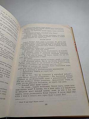 Звездный цвет