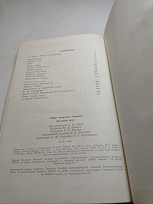 Звездный цвет