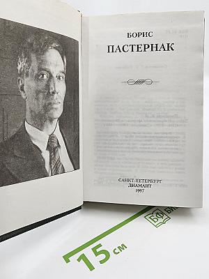 Избранное