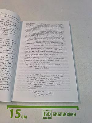 Аморфные и микрокристаллические полупроводники. Сборник трудов VI Международной конференции