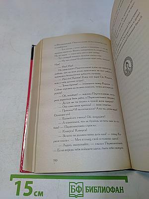 Литература Древней Греции и Рима