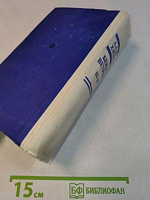 Берег ветров. Книги III-IV