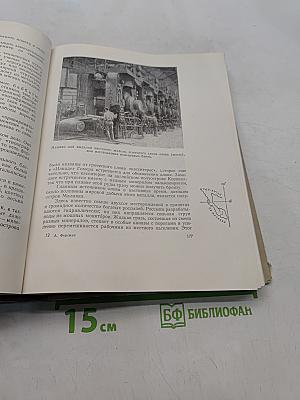 Занимательная геохимия