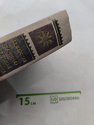Занимательная геохимия