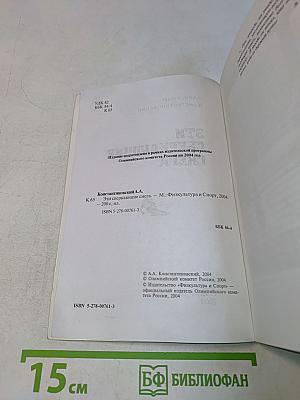 Эти сверкающие снега