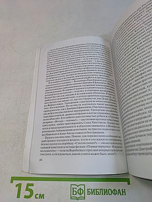 Эти сверкающие снега