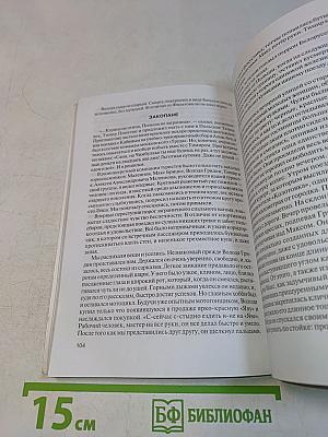 Эти сверкающие снега
