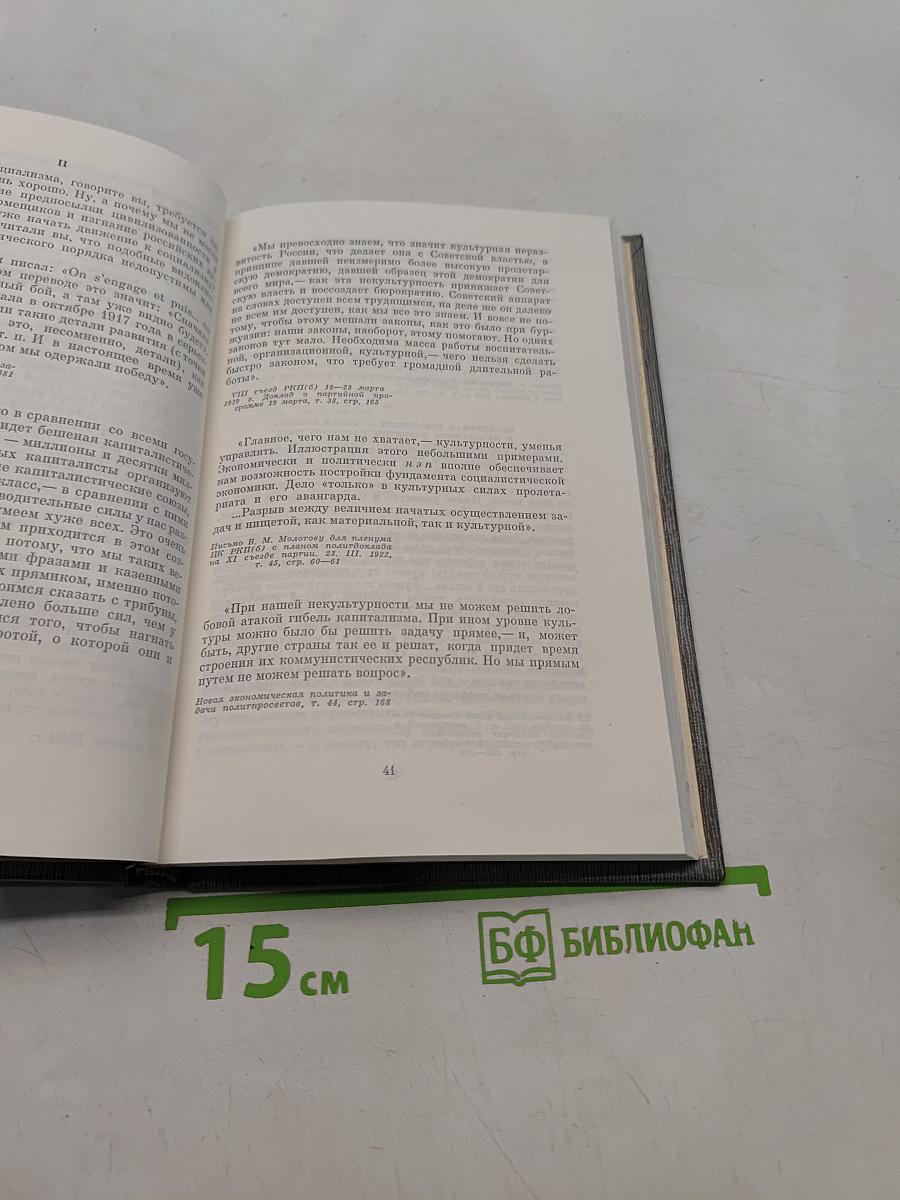 О культурной революции
