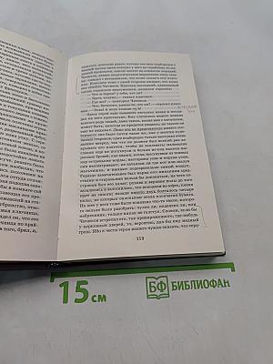 Мертвые души. Тарас Бульба. Ревизор