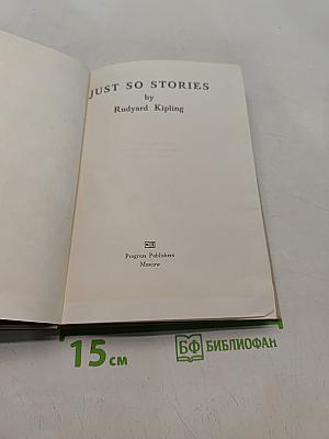 Just So Stories