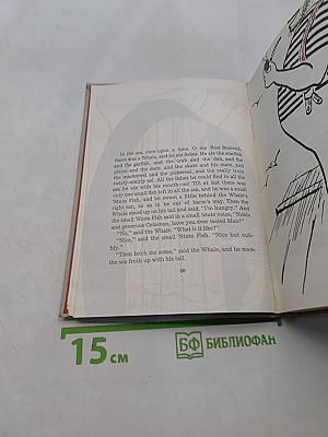 Just So Stories