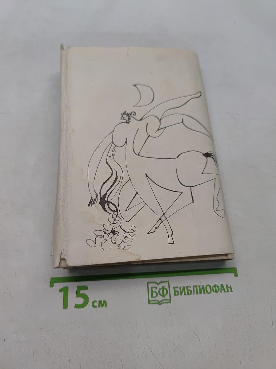 Мой Уитмен