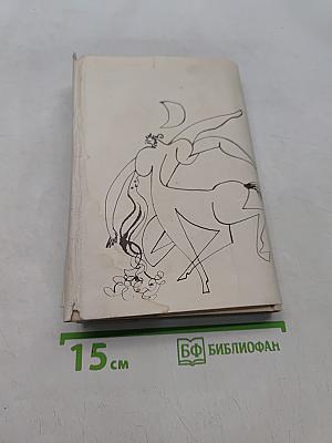 Мой Уитмен