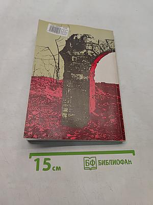 Варшавское восстание