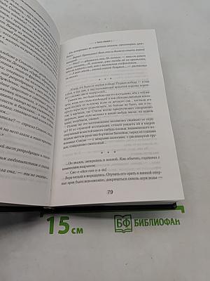 На солнечной стороне улицы