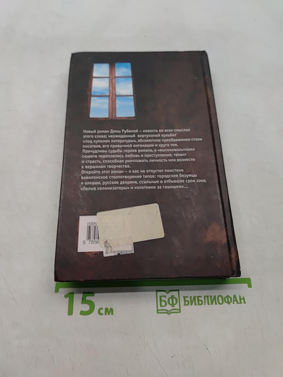 На солнечной стороне улицы