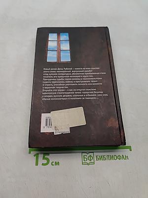 На солнечной стороне улицы