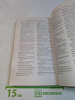 Грамматика. Сборник упражнений
