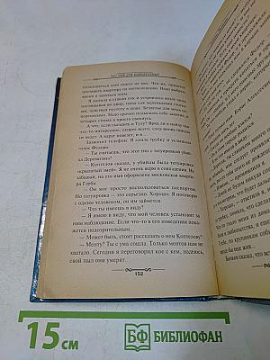 Час пик для новобрачных
