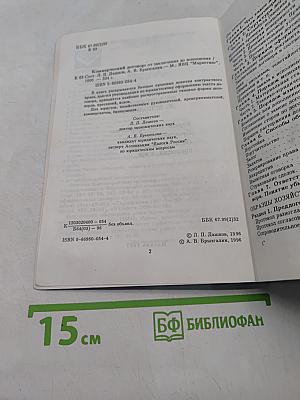 Коммерческий договор от заключения до исполнения