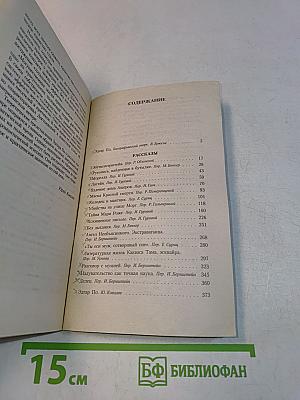 Колодец и маятник