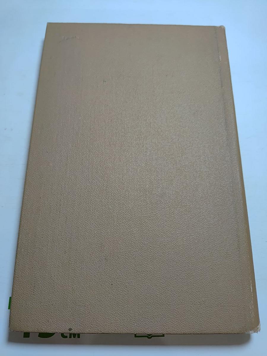 Мишу комиссара