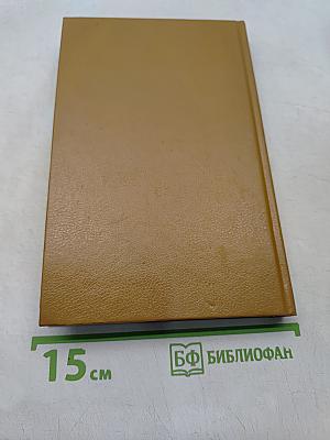 Блокада. Рассекреченная