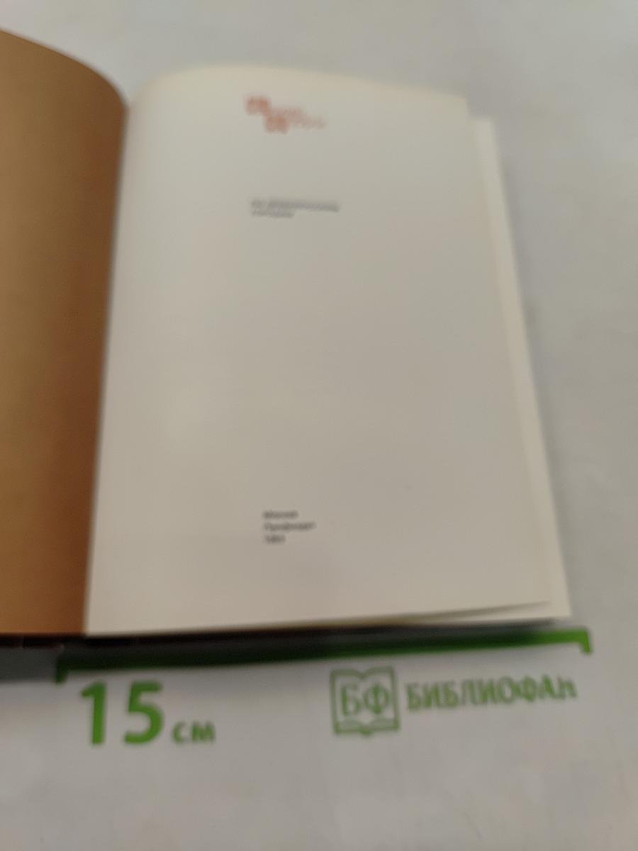 По древнерусским городам