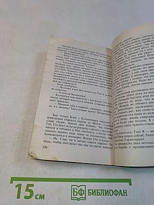 Спецназ. Ваша честь, инспектор ДПС!