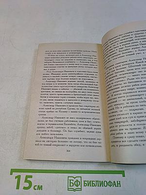 Колымские рассказы