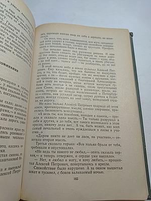 Чудаки. Хромой барин. Егор Абозов