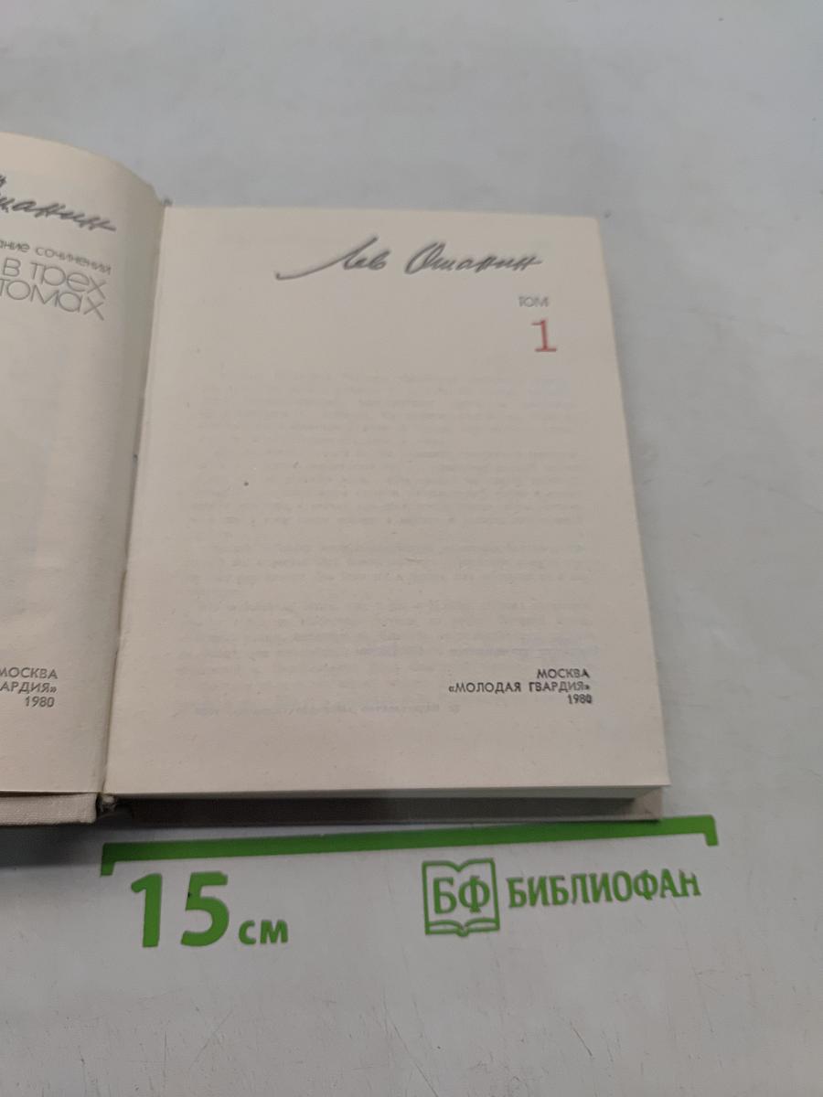 Стихотворения. Том 1