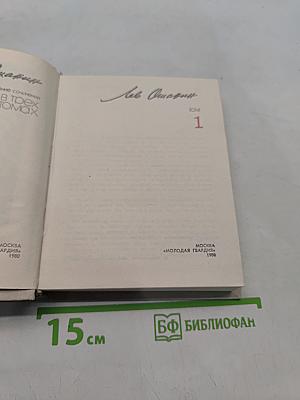 Стихотворения. Том 1