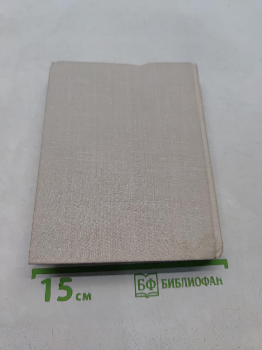 Стихотворения. Том 1