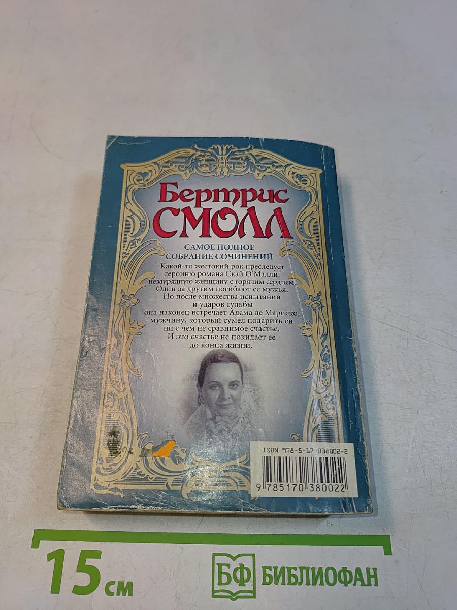 Все радости - завтра