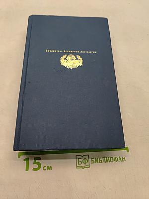 Дама с собачкой