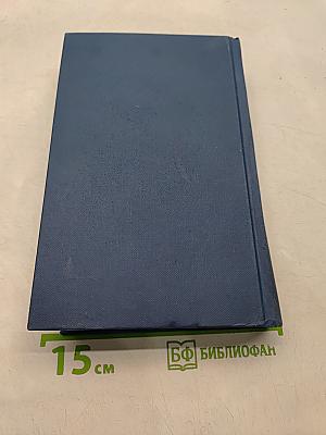 Дама с собачкой