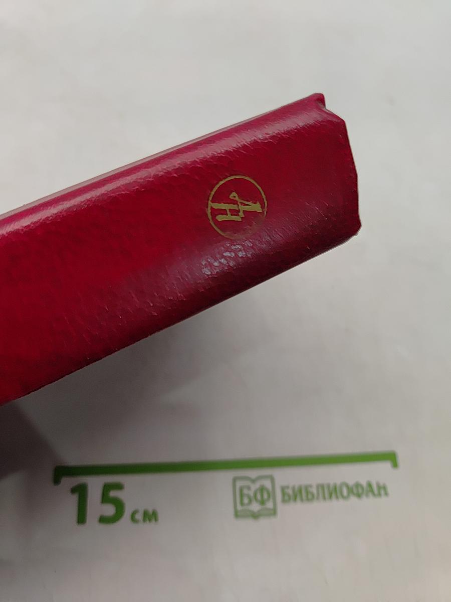 Нагота