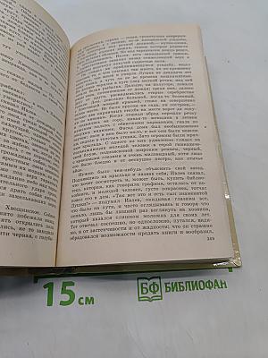 Повести и рассказы