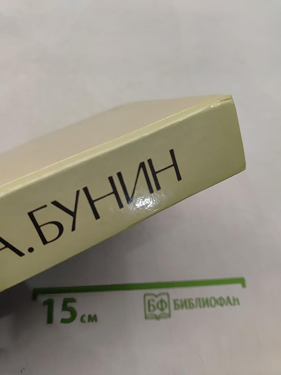 Повести и рассказы