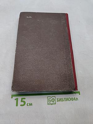 Крылья холопа